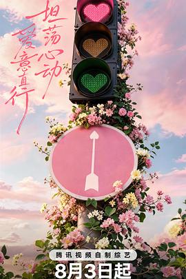 钢铁神兵