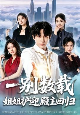 成年女性的动画时间