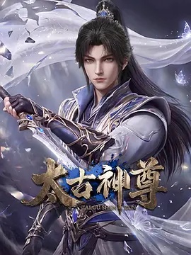 糟糕历史国语第四季