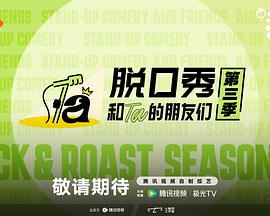 六年烬，情未绝